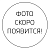 F70-0E