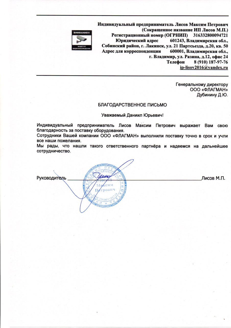 Открыть изображение