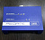CVSTD00000 Конвертор CAREL Pc-GATE